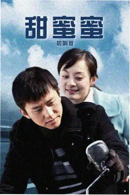 深海灯塔剧集条目海报